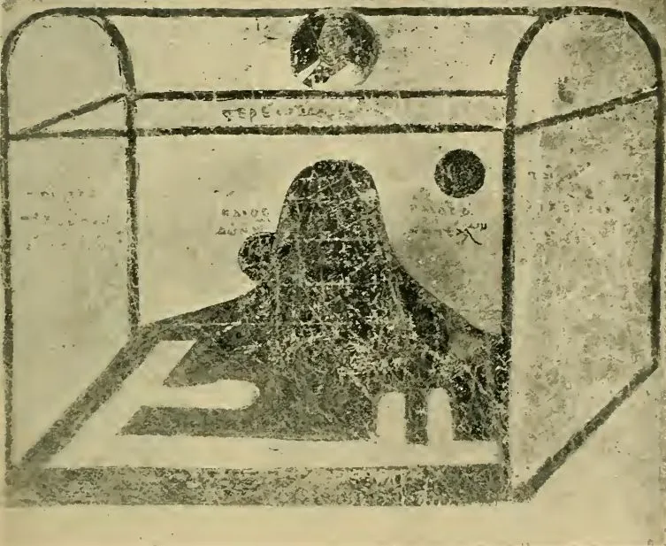 A faded, low-contrast reproduction of a manuscript diagram: a rectangular box with a vaulted arch for a roof, a dark conical mass rising from a flat base within it, two dark discs at either side of the cone, and Greek lettering along the walls